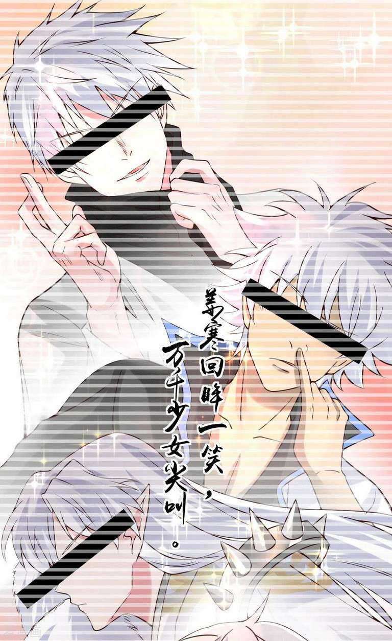 Son in Law Does Cheap Cultivation Chapter 91 - halaman 17