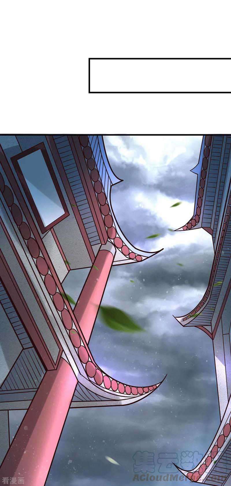 Son in Law Does Cheap Cultivation Chapter 95 - halaman 26