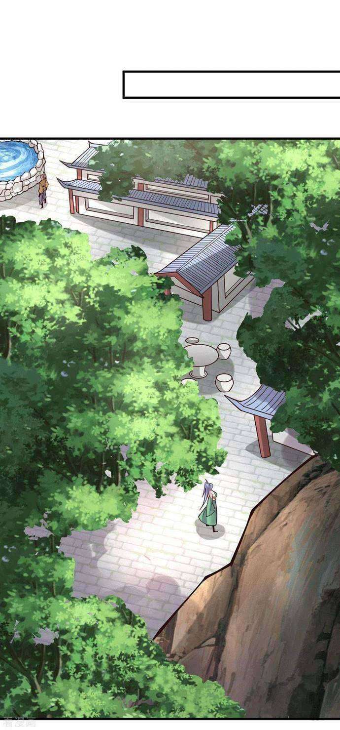 Son in Law Does Cheap Cultivation Chapter 97 - halaman 3