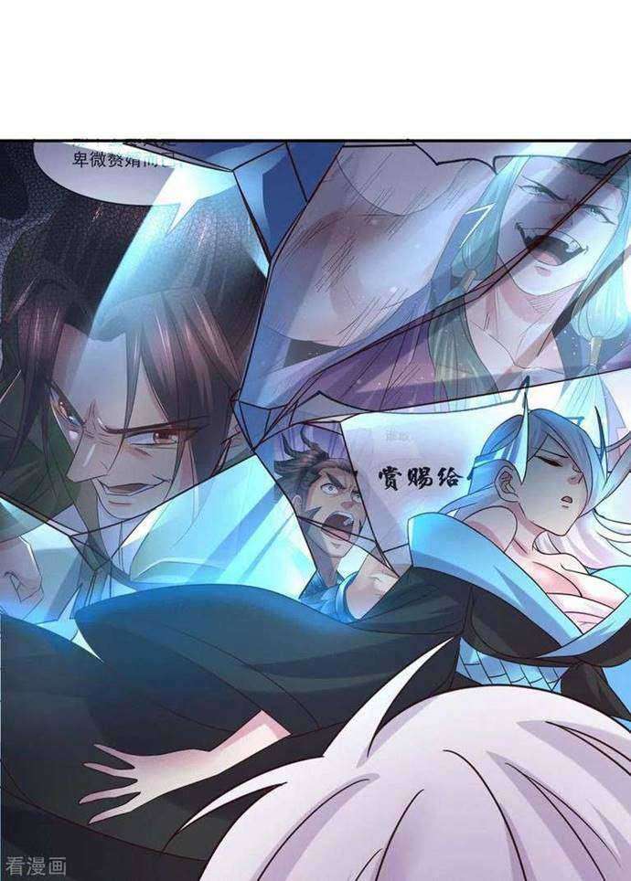 Son in Law Does Cheap Cultivation Chapter 99 - halaman 36