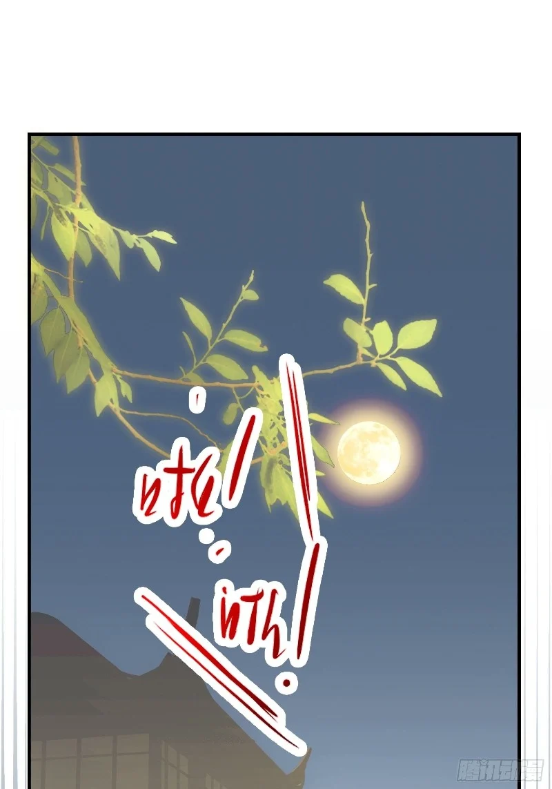 Son, Make Trouble Quickly Chapter 10 - halaman 18