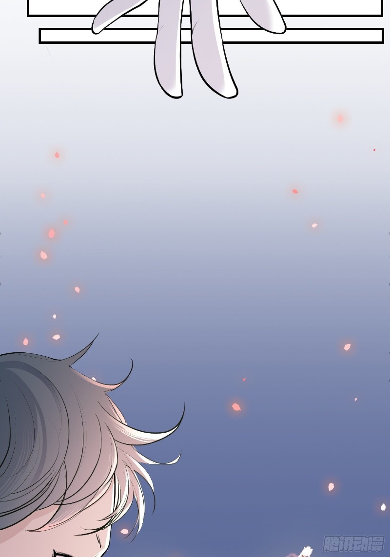 Son, Make Trouble Quickly Chapter 10 - halaman 23