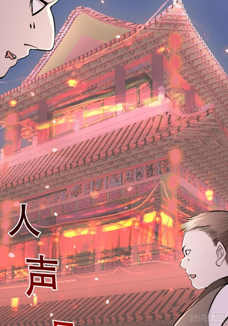 Son, Make Trouble Quickly Chapter 10 - halaman 24