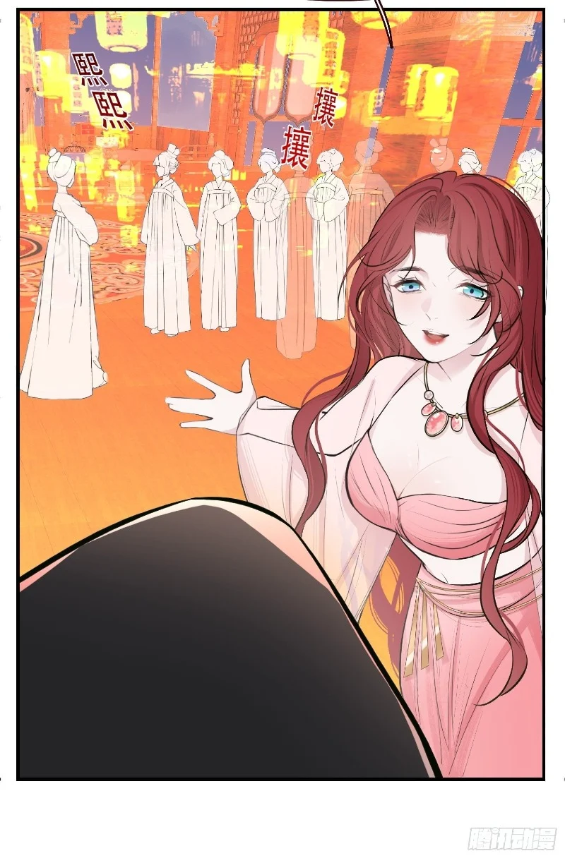 Son, Make Trouble Quickly Chapter 10 - halaman 26
