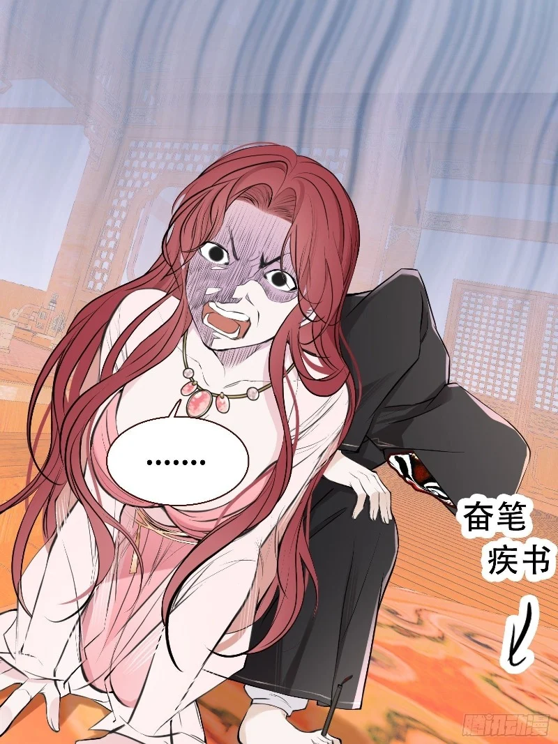 Son, Make Trouble Quickly Chapter 10 - halaman 39