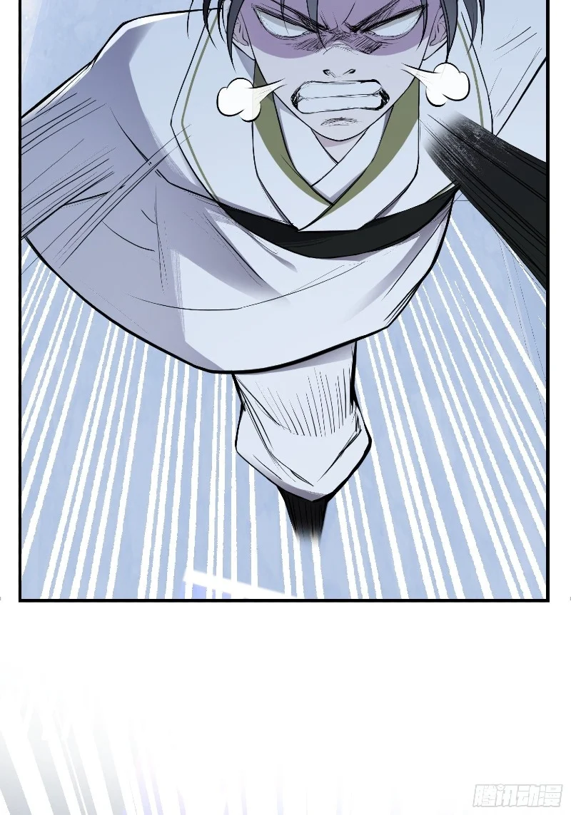 Son, Make Trouble Quickly Chapter 10 - halaman 54