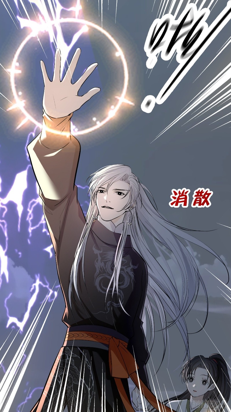 Son, Make Trouble Quickly Chapter 10 - halaman 57