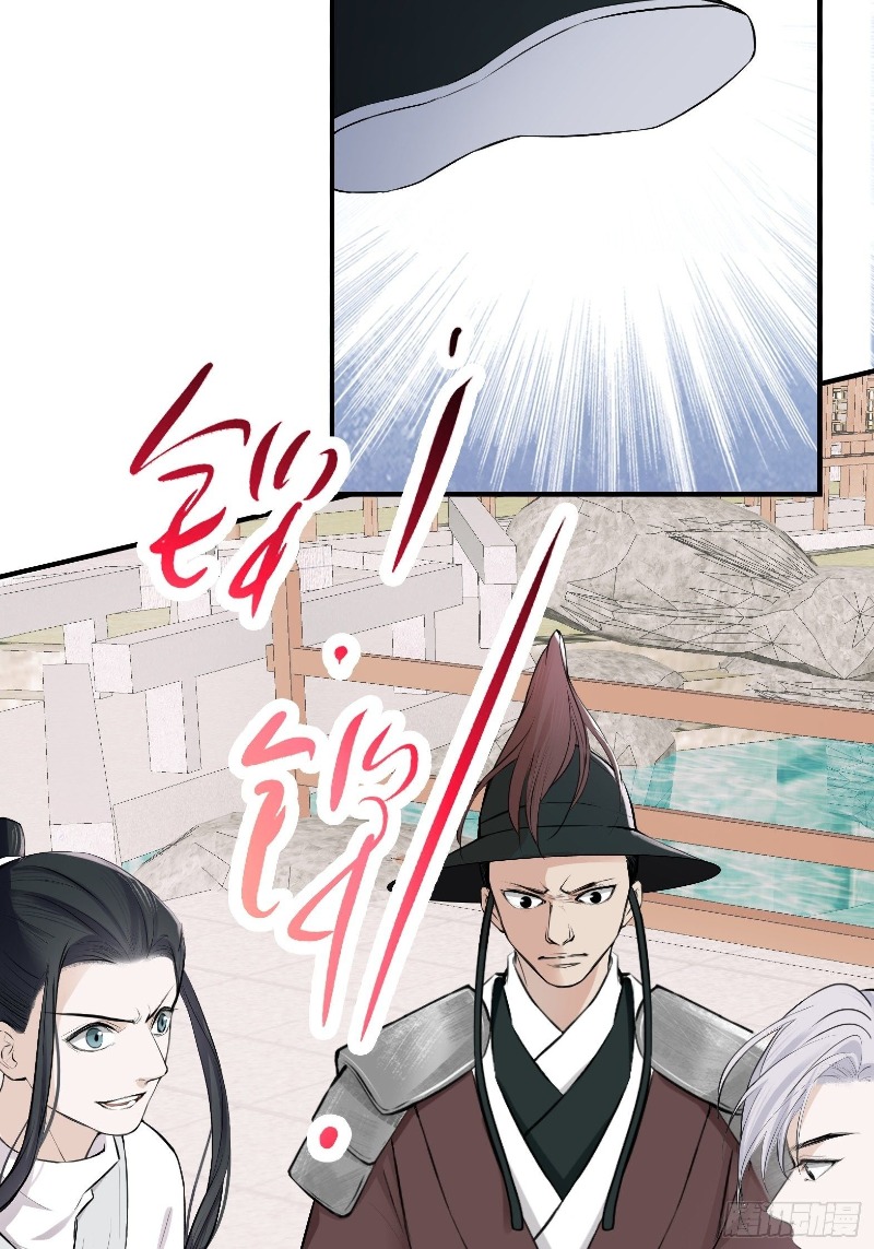 Son, Make Trouble Quickly Chapter 10 - halaman 6