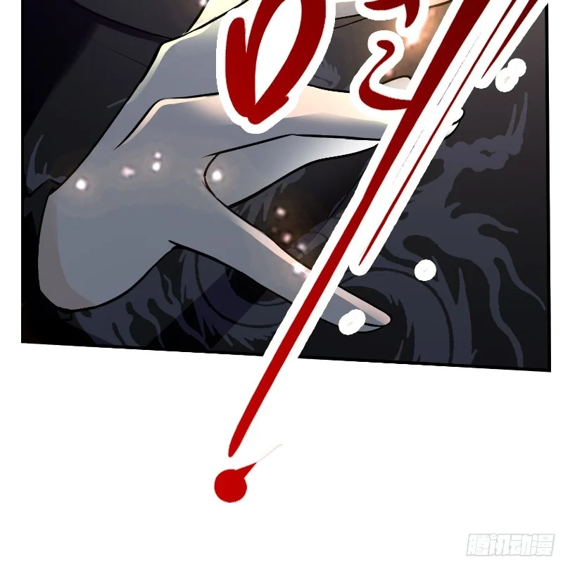 Son, Make Trouble Quickly Chapter 10 - halaman 60