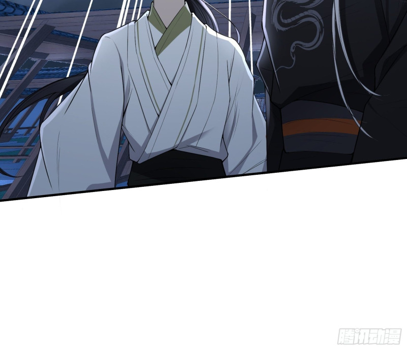 Son, Make Trouble Quickly Chapter 11 - halaman 26