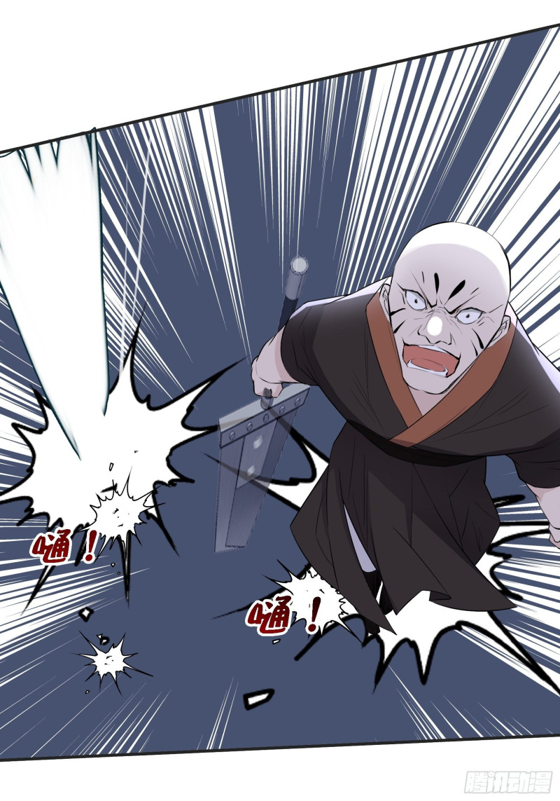 Son, Make Trouble Quickly Chapter 11 - halaman 41