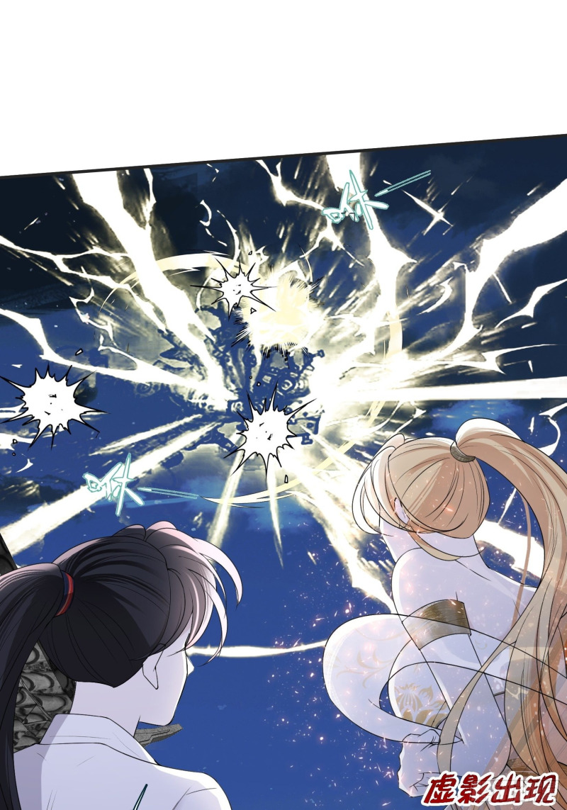 Son, Make Trouble Quickly Chapter 11 - halaman 42