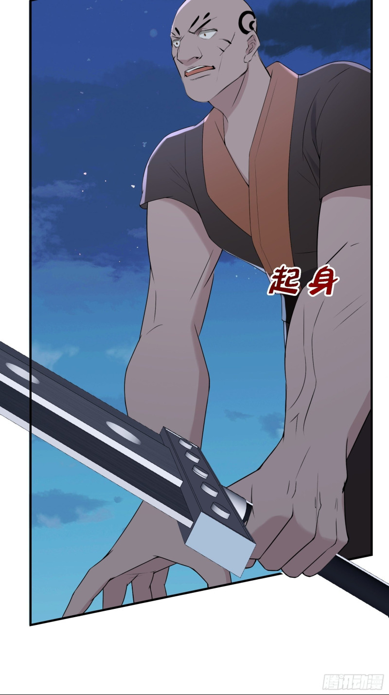 Son, Make Trouble Quickly Chapter 11 - halaman 52