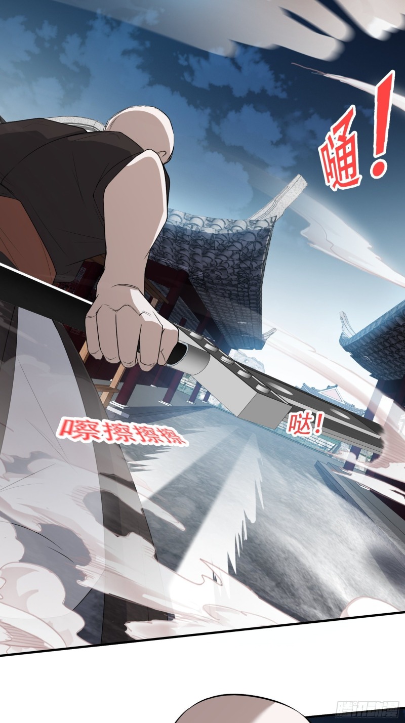 Son, Make Trouble Quickly Chapter 12 - halaman 14