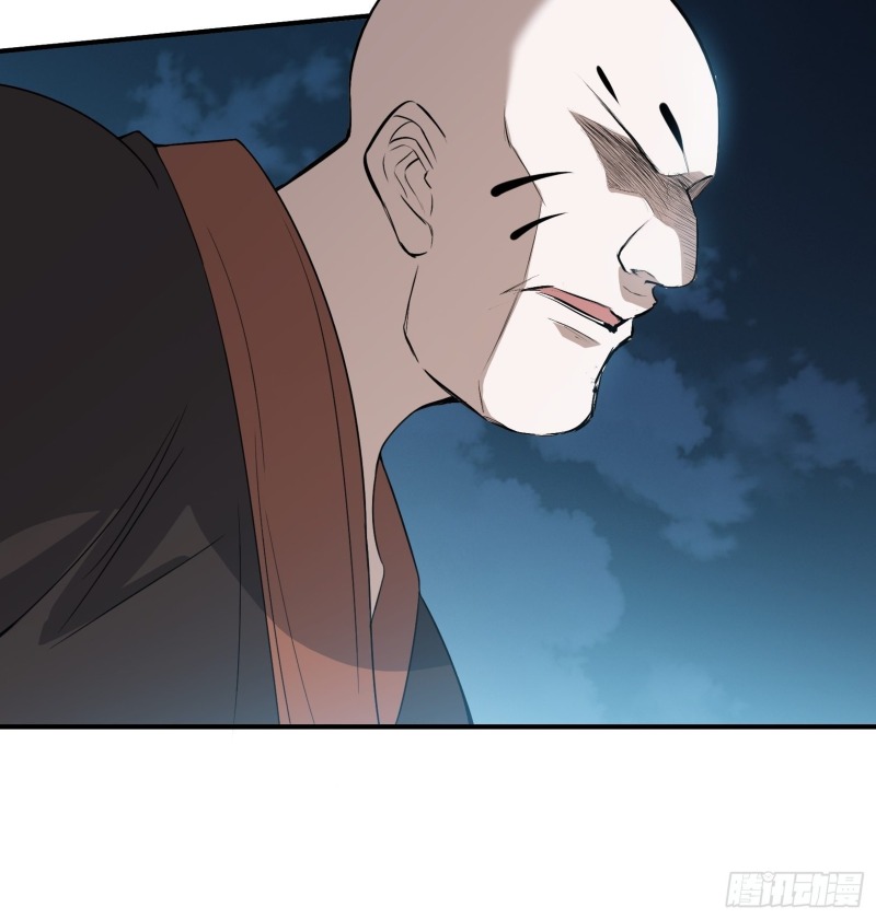 Son, Make Trouble Quickly Chapter 12 - halaman 15