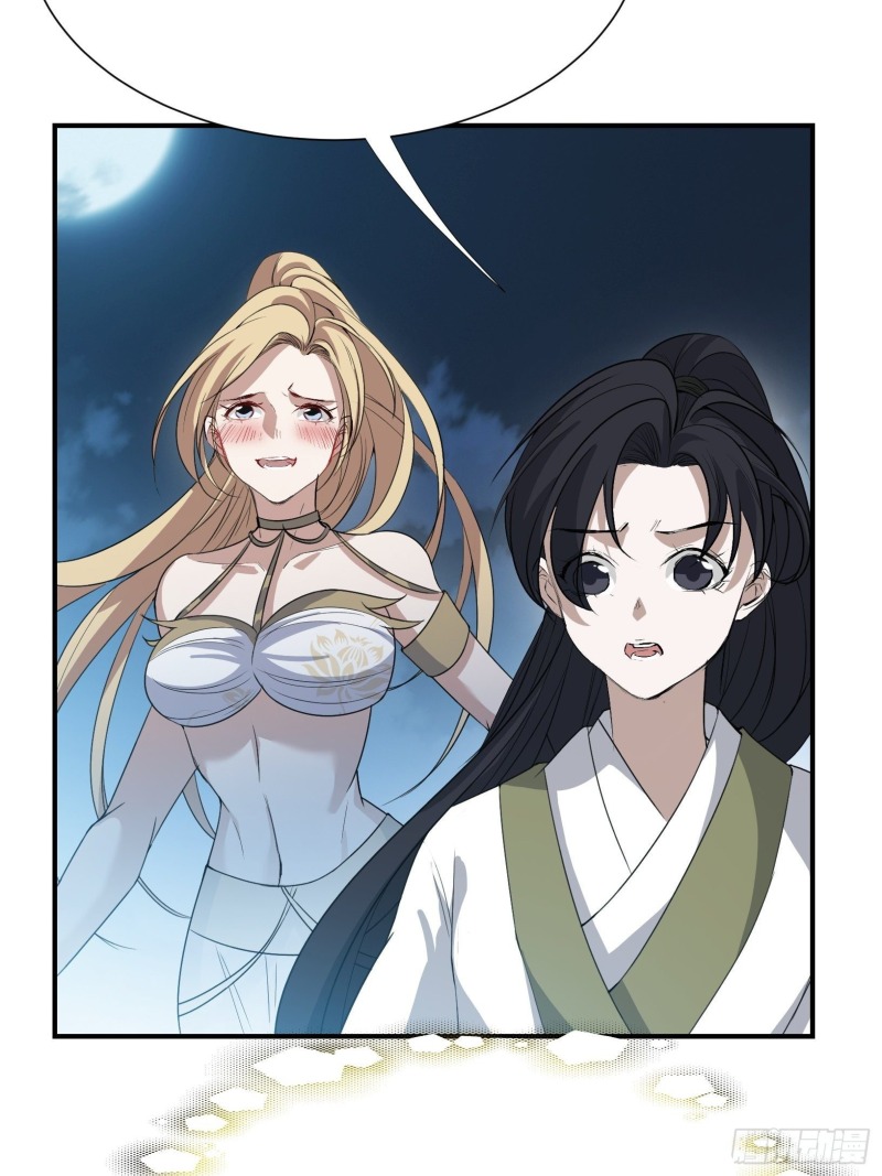 Son, Make Trouble Quickly Chapter 12 - halaman 21