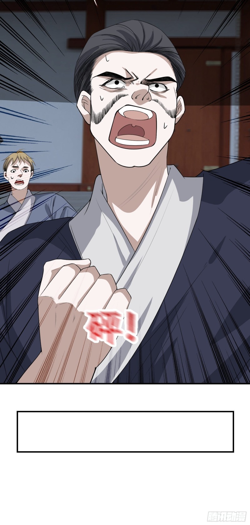 Son, Make Trouble Quickly Chapter 13 - halaman 20