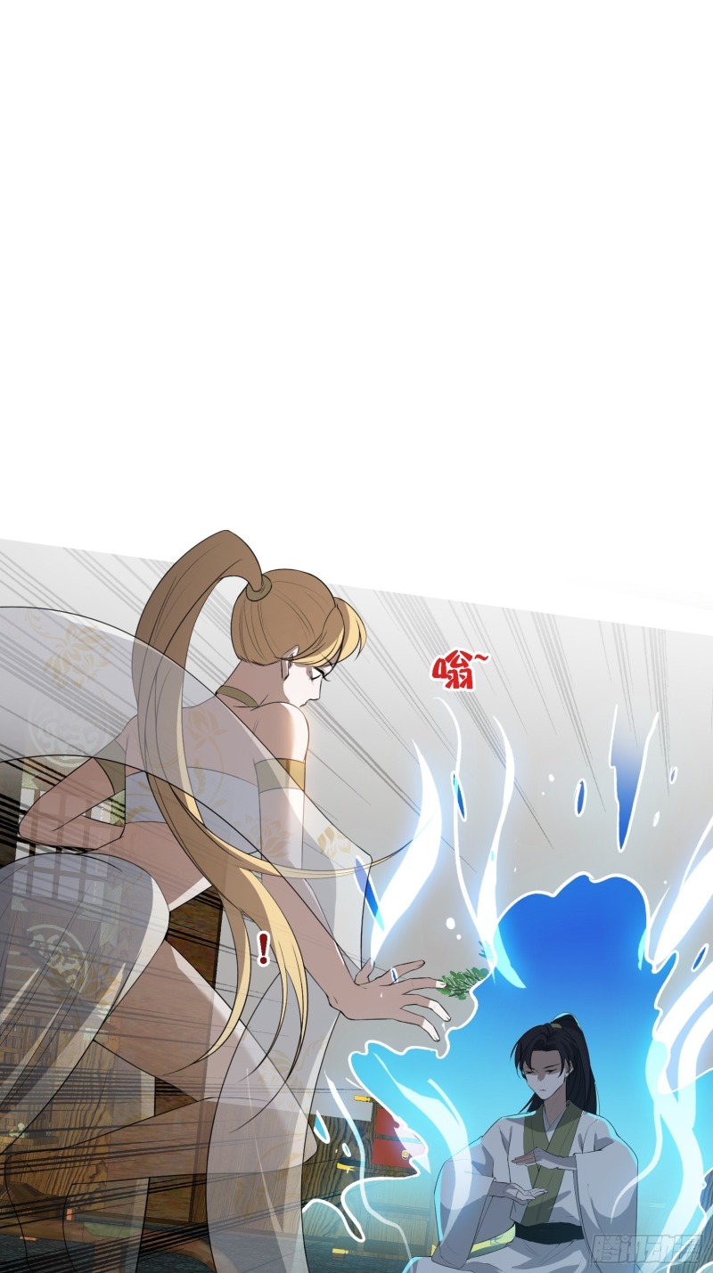 Son, Make Trouble Quickly Chapter 13 - halaman 6