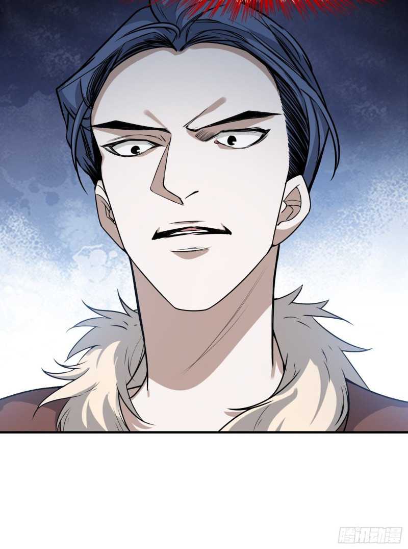 Son, Make Trouble Quickly Chapter 15 - halaman 17