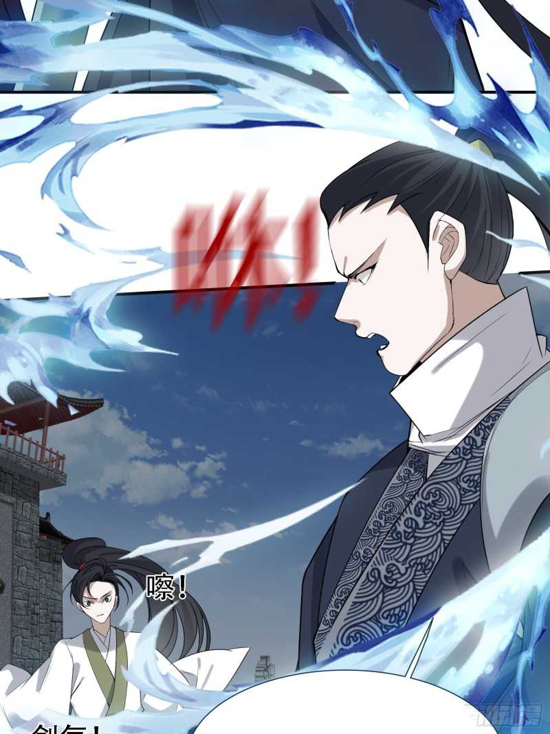 Son, Make Trouble Quickly Chapter 15 - halaman 28