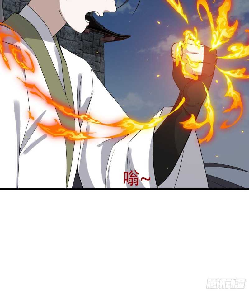 Son, Make Trouble Quickly Chapter 15 - halaman 33
