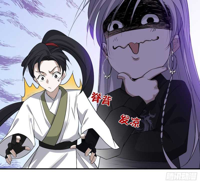 Son, Make Trouble Quickly Chapter 16 - halaman 29