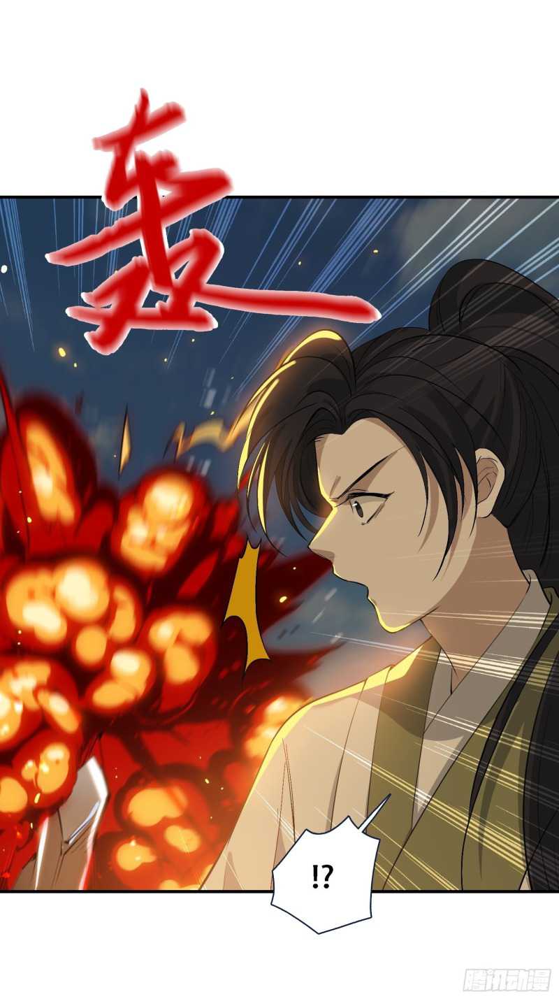 Son, Make Trouble Quickly Chapter 16 - halaman 30