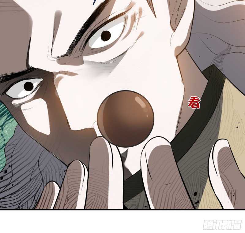 Son, Make Trouble Quickly Chapter 16 - halaman 46