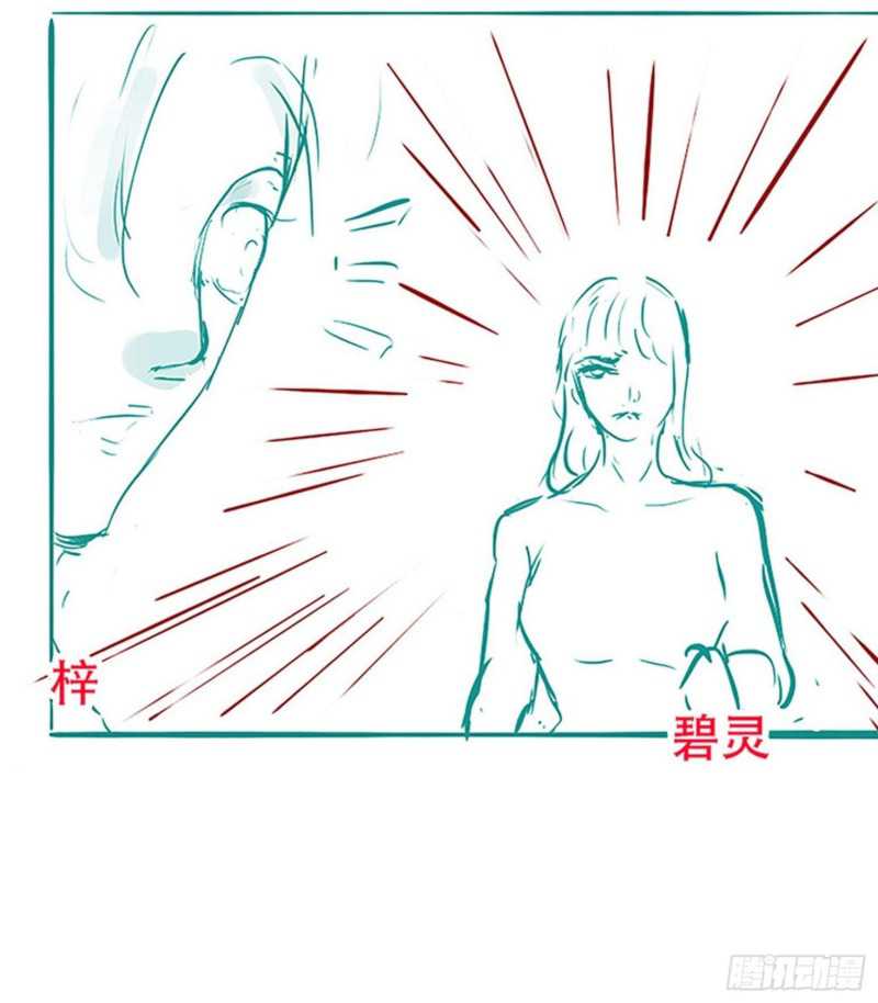 Son, Make Trouble Quickly Chapter 16 - halaman 52