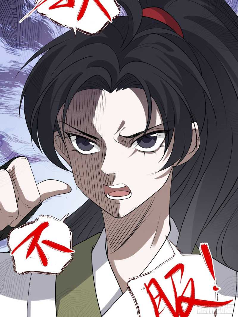 Son, Make Trouble Quickly Chapter 17 - halaman 20