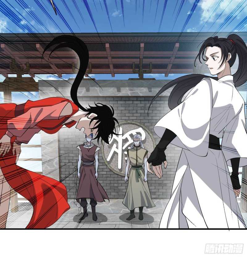 Son, Make Trouble Quickly Chapter 17 - halaman 23