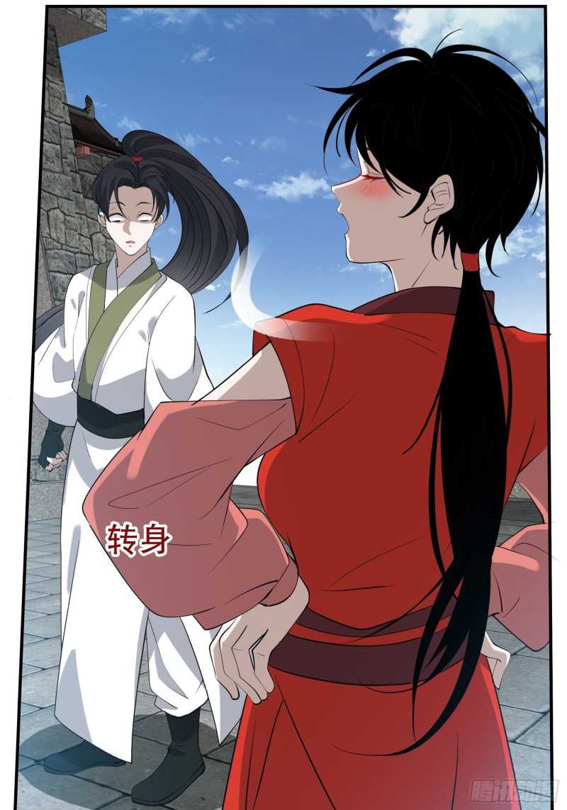 Son, Make Trouble Quickly Chapter 17 - halaman 30