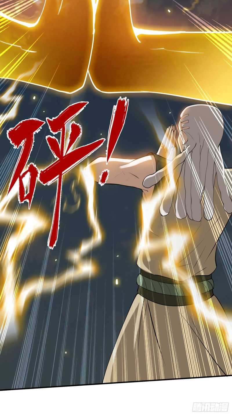 Son, Make Trouble Quickly Chapter 17 - halaman 46