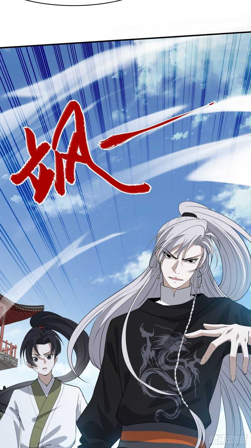 Son, Make Trouble Quickly Chapter 17 - halaman 48