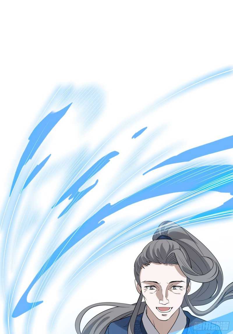 Son, Make Trouble Quickly Chapter 17 - halaman 51