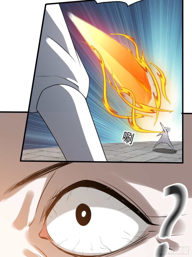 Son, Make Trouble Quickly Chapter 18 - halaman 16