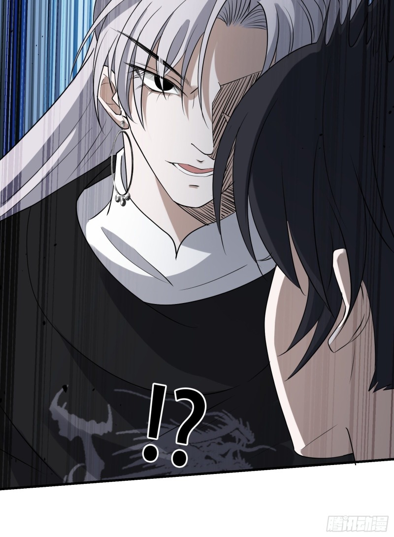 Son, Make Trouble Quickly Chapter 19 - halaman 12