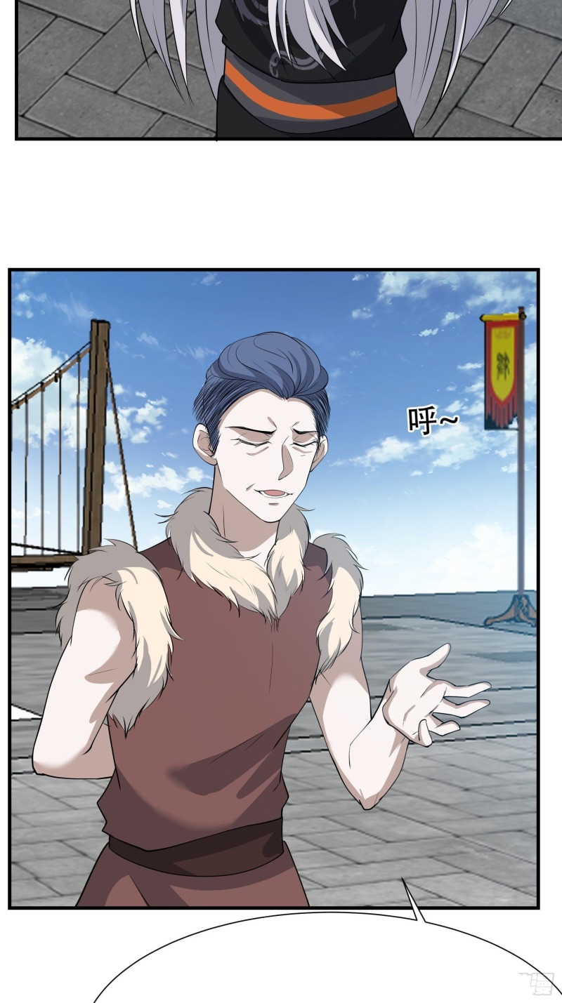Son, Make Trouble Quickly Chapter 19 - halaman 27