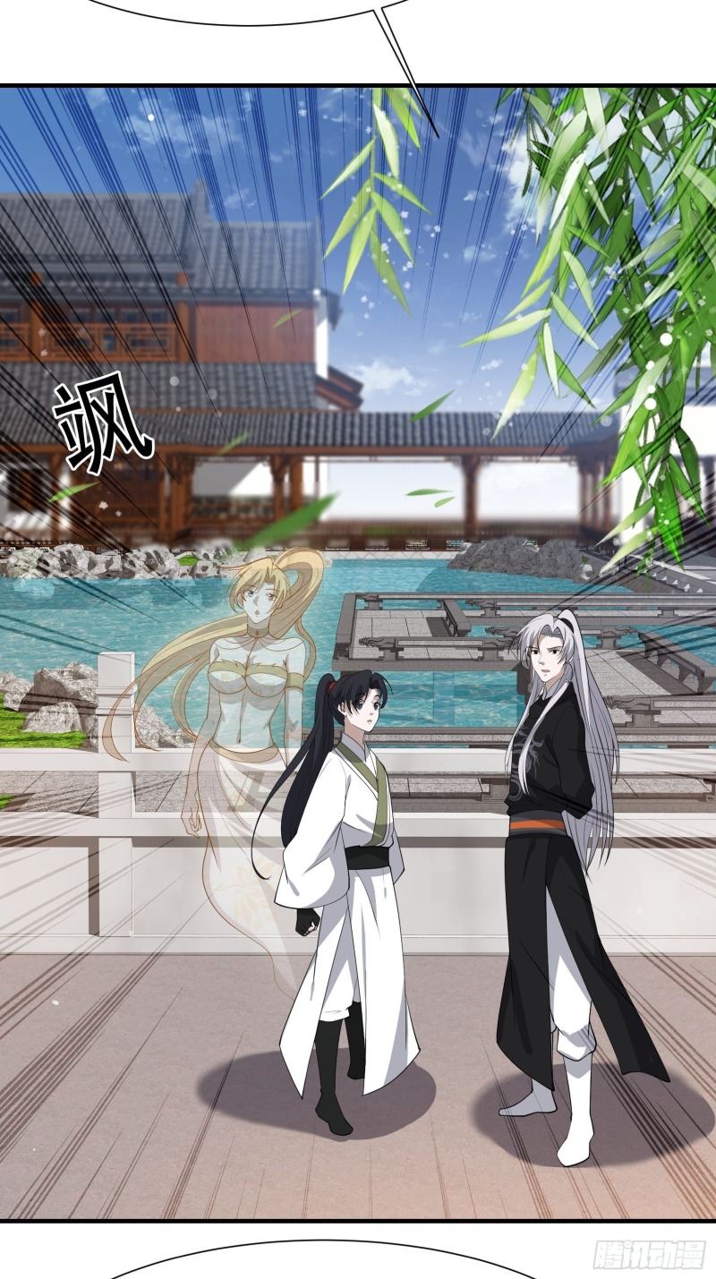 Son, Make Trouble Quickly Chapter 19 - halaman 51