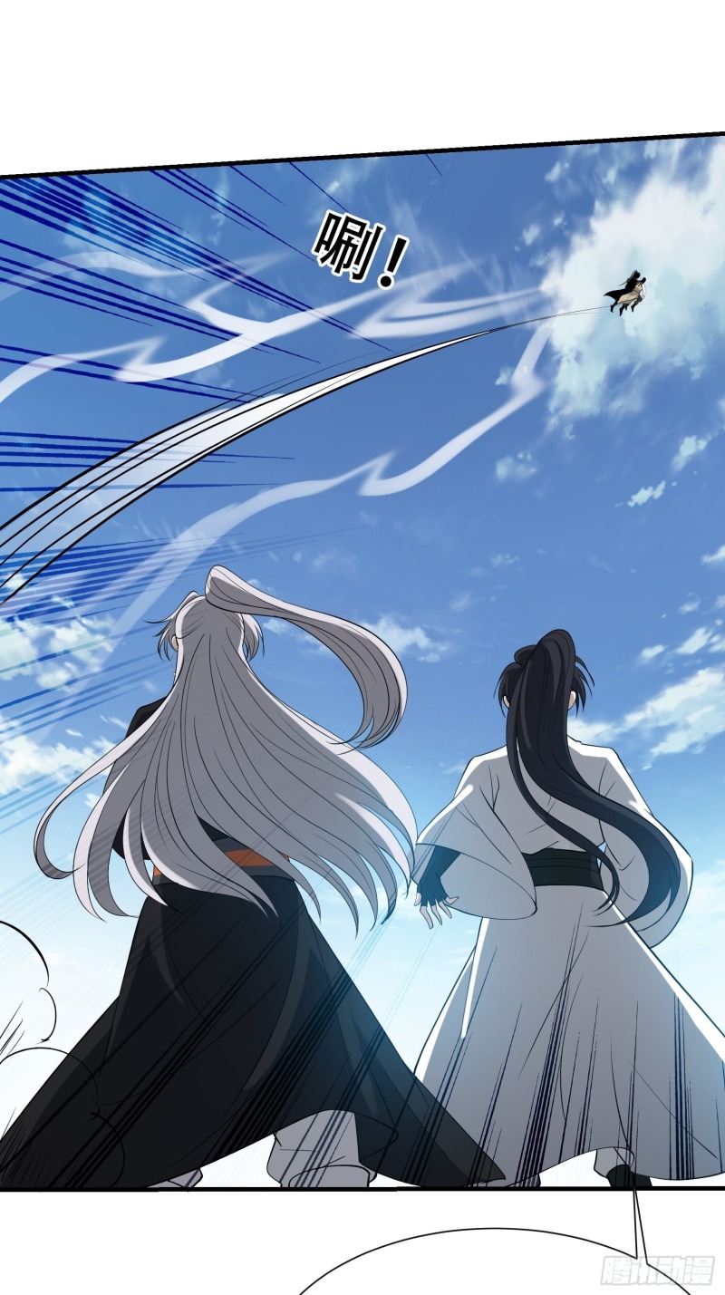 Son, Make Trouble Quickly Chapter 19 - halaman 6