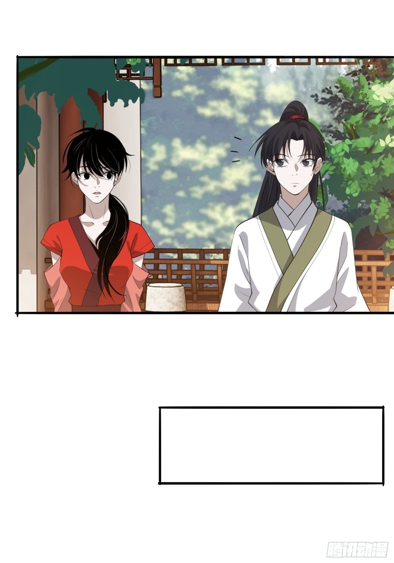 Son, Make Trouble Quickly Chapter 20 - halaman 18