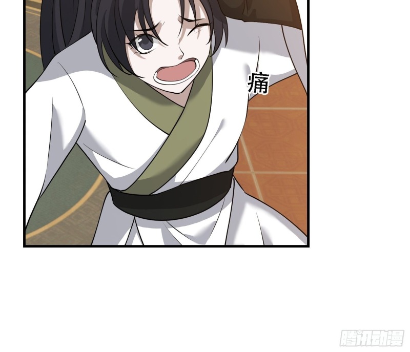 Son, Make Trouble Quickly Chapter 21 - halaman 12