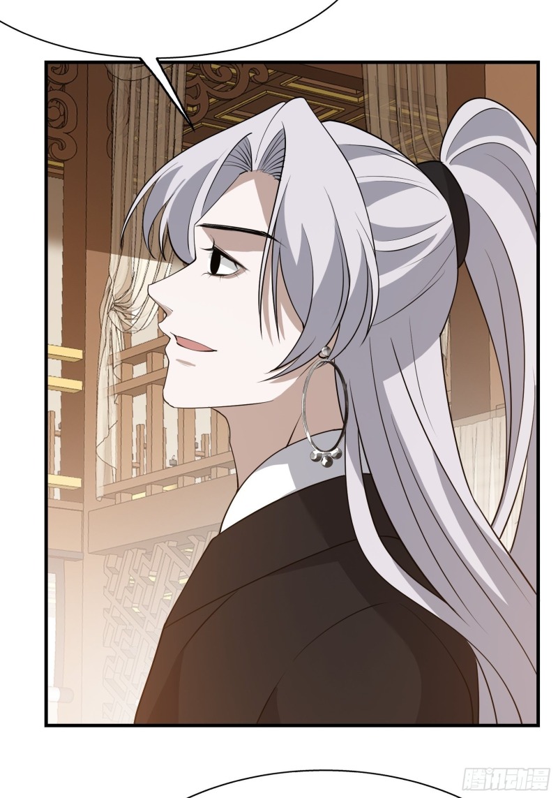 Son, Make Trouble Quickly Chapter 21 - halaman 27