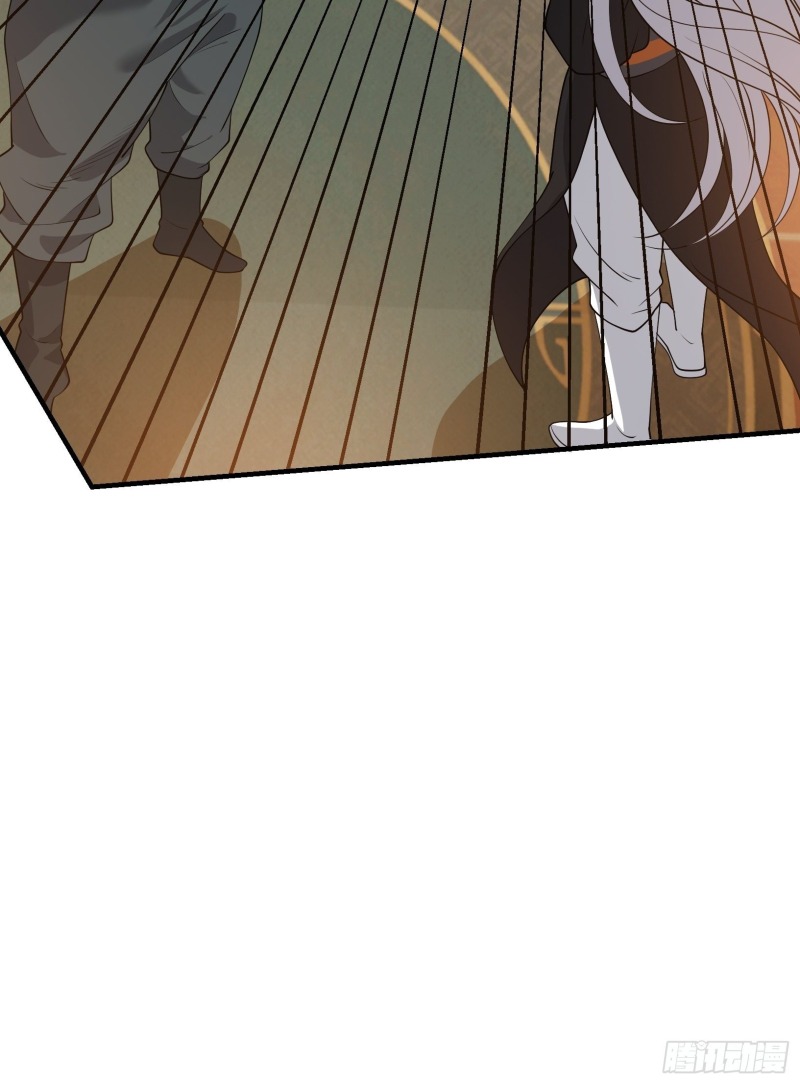 Son, Make Trouble Quickly Chapter 21 - halaman 32