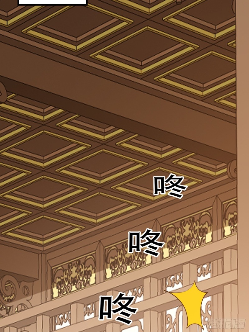 Son, Make Trouble Quickly Chapter 21 - halaman 45