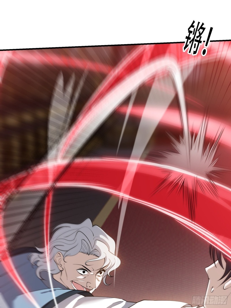 Son, Make Trouble Quickly Chapter 22 - halaman 10