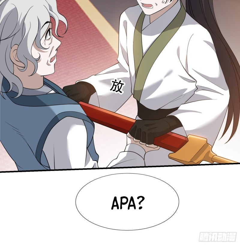 Son, Make Trouble Quickly Chapter 22 - halaman 15