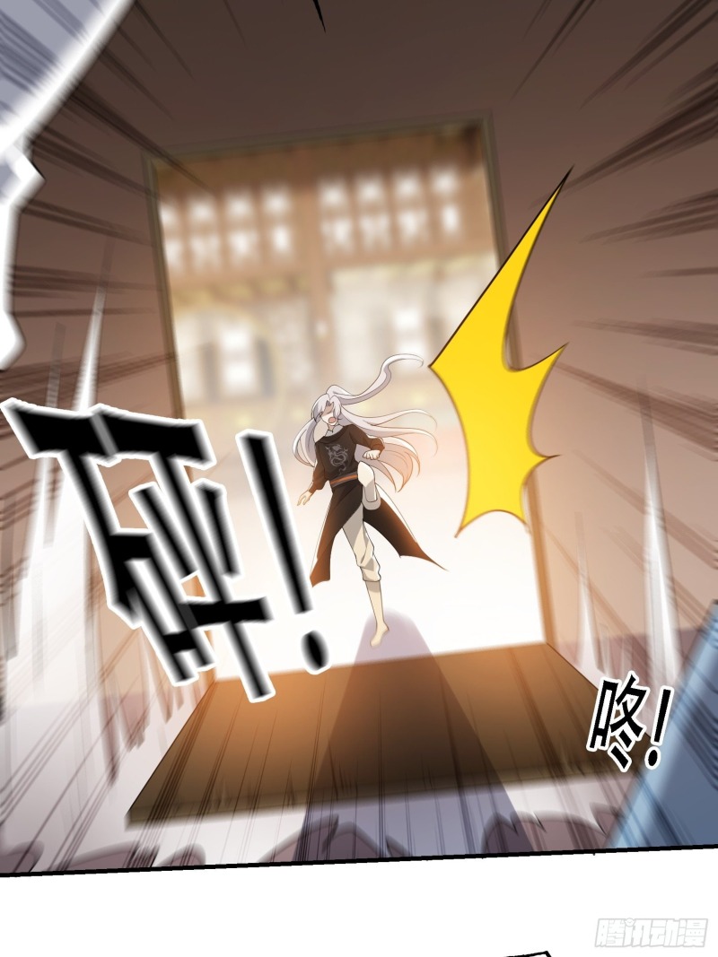 Son, Make Trouble Quickly Chapter 22 - halaman 23