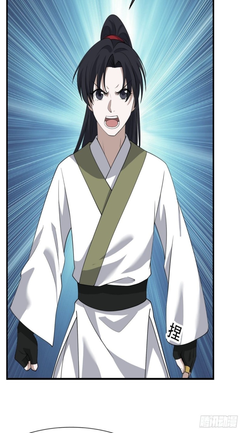 Son, Make Trouble Quickly Chapter 22 - halaman 33