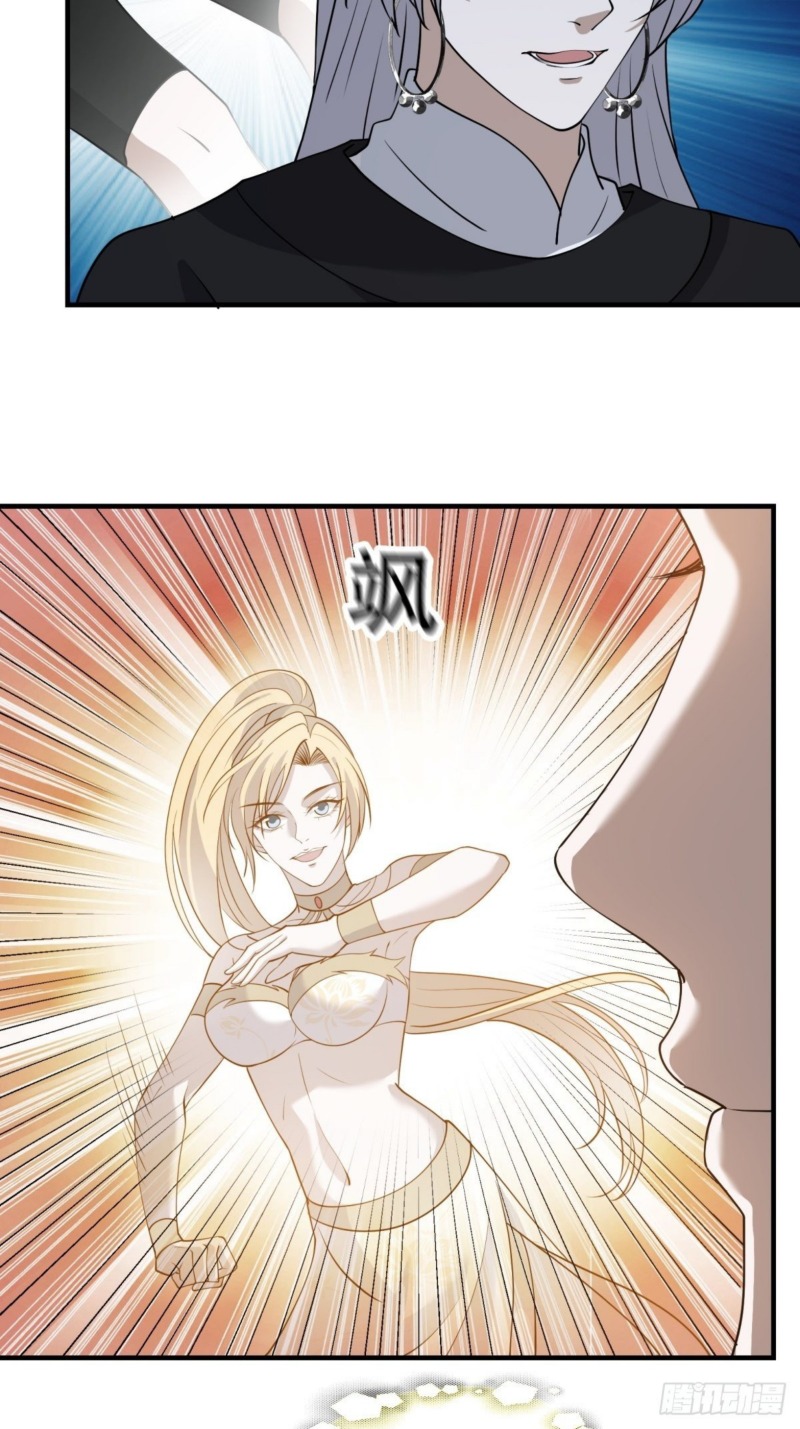 Son, Make Trouble Quickly Chapter 22 - halaman 50